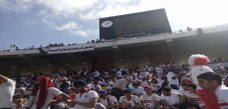 جماهير الزمالك 